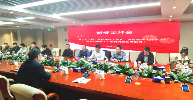 数字媒体与公共信息专题研讨会